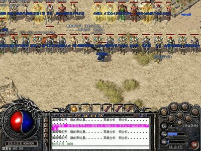 传承经典 传奇sf让你重温青春